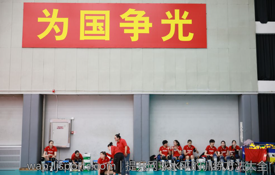 提升网球水平的训练方法大全