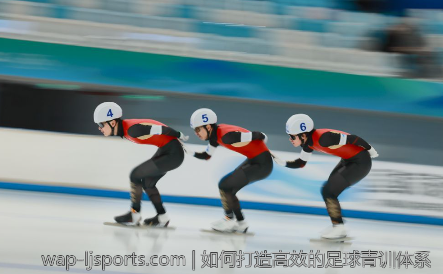 如何打造高效的足球青训体系