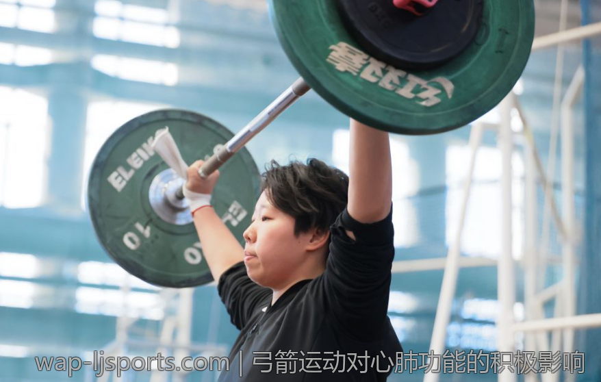弓箭运动对心肺功能的积极影响