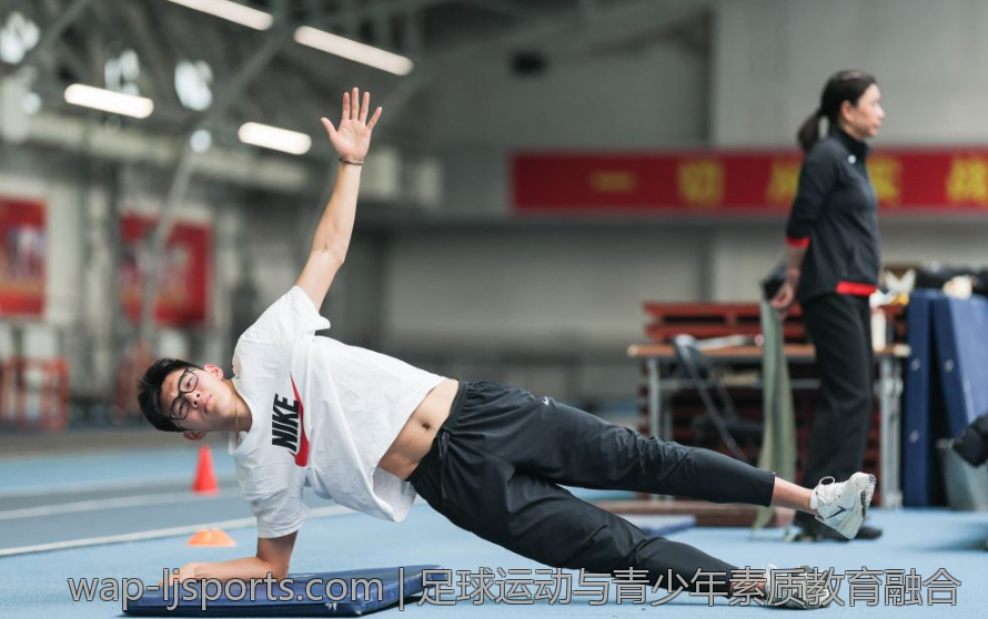 足球运动与青少年素质教育融合