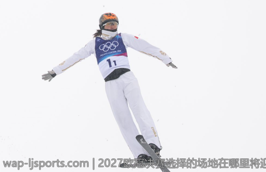 2027欧冠决赛选择的场地在哪里将迎来哪些期待