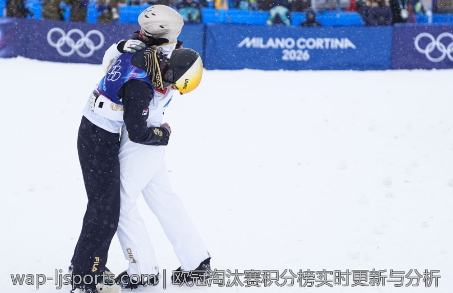 欧冠淘汰赛积分榜实时更新与分析