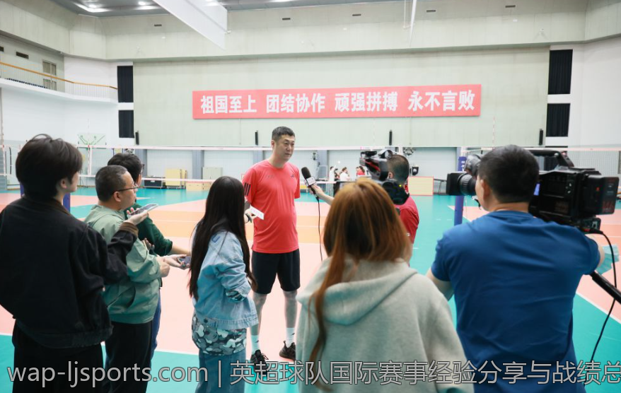 英超球队国际赛事经验分享与战绩总结