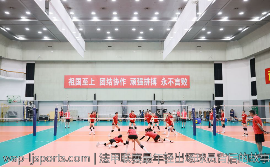 法甲联赛最年轻出场球员背后的故事与意义