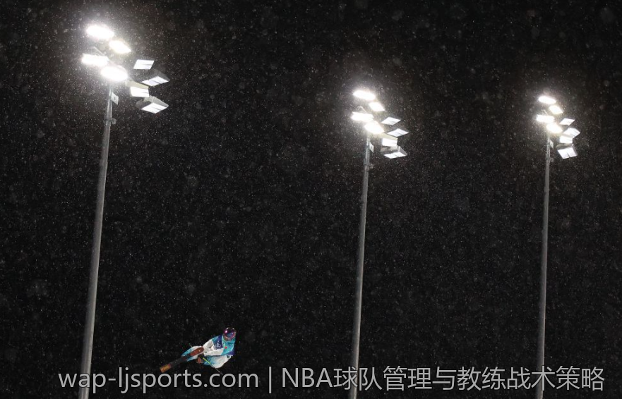 NBA球队管理与教练战术策略