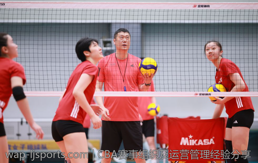CBA赛事组织及运营管理经验分享