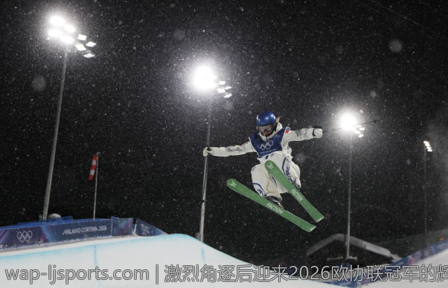 激烈角逐后迎来2026欧协联冠军的辉煌时刻