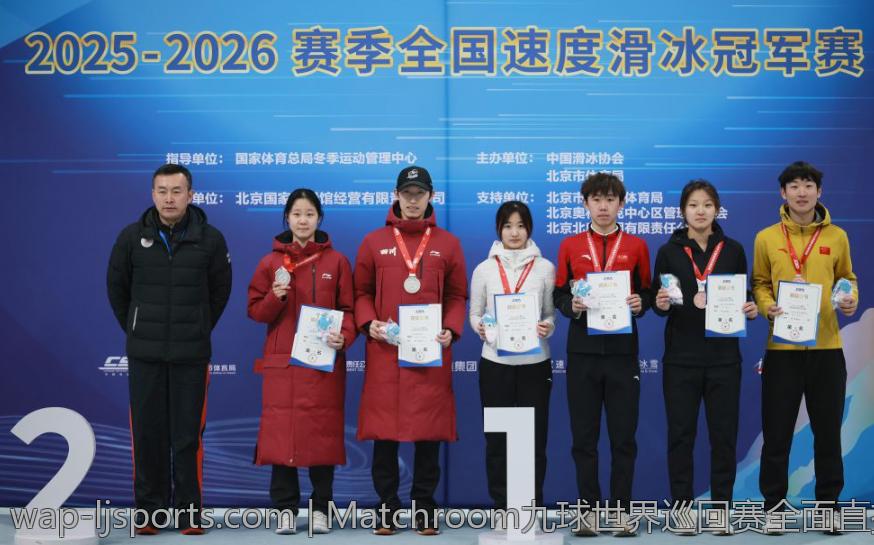 Matchroom九球世界巡回赛全面直播精彩赛事集锦