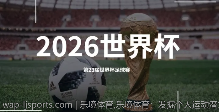 乐境体育app与朋友一起运动