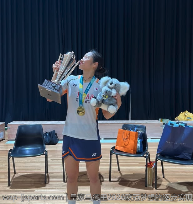 皇家马德里2026欧冠梦想的逐步实现