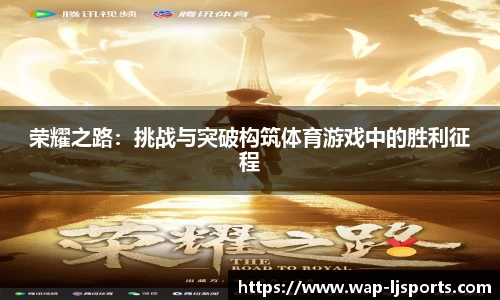 乐竞体育官网