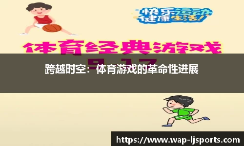 乐竞体育