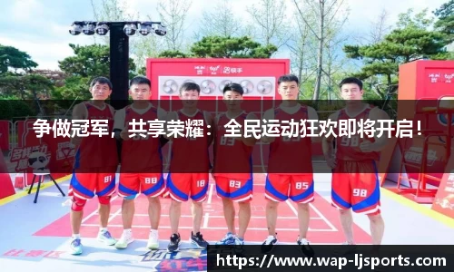 乐竞体育