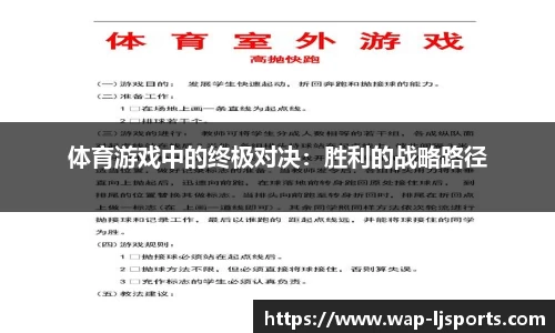 乐竞体育官网