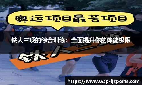 乐竞体育