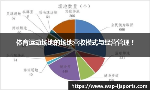 乐竞体育官方网站