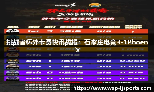 乐竞体育官网
