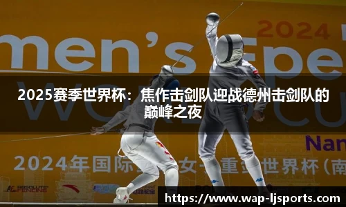 乐竞体育