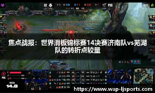 乐竞体育