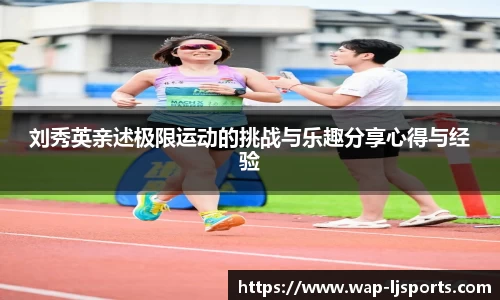 乐竞体育官方网站