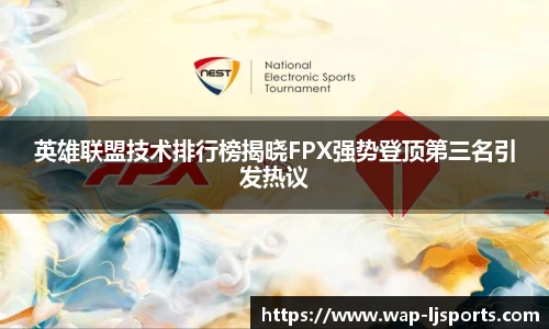乐竞体育官方网站