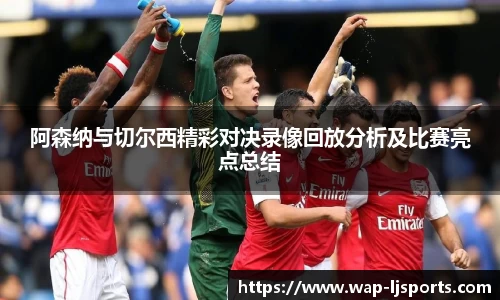 乐竞体育官方网站