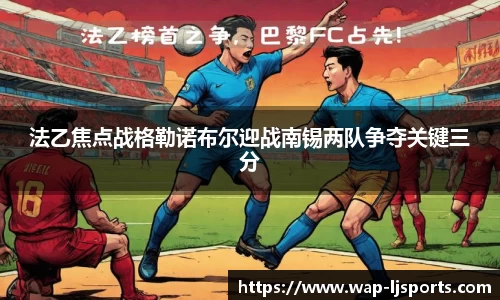 乐竞体育