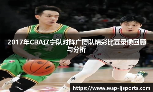 乐竞体育